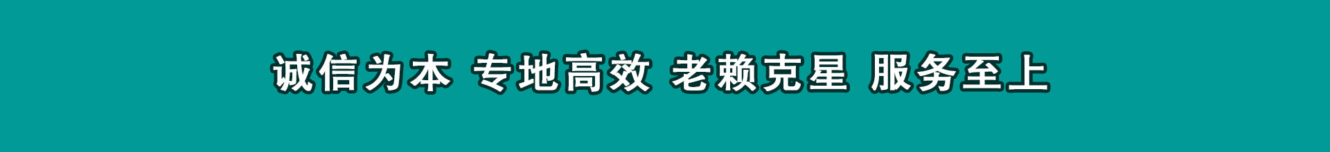 栖霞市讨钱公司